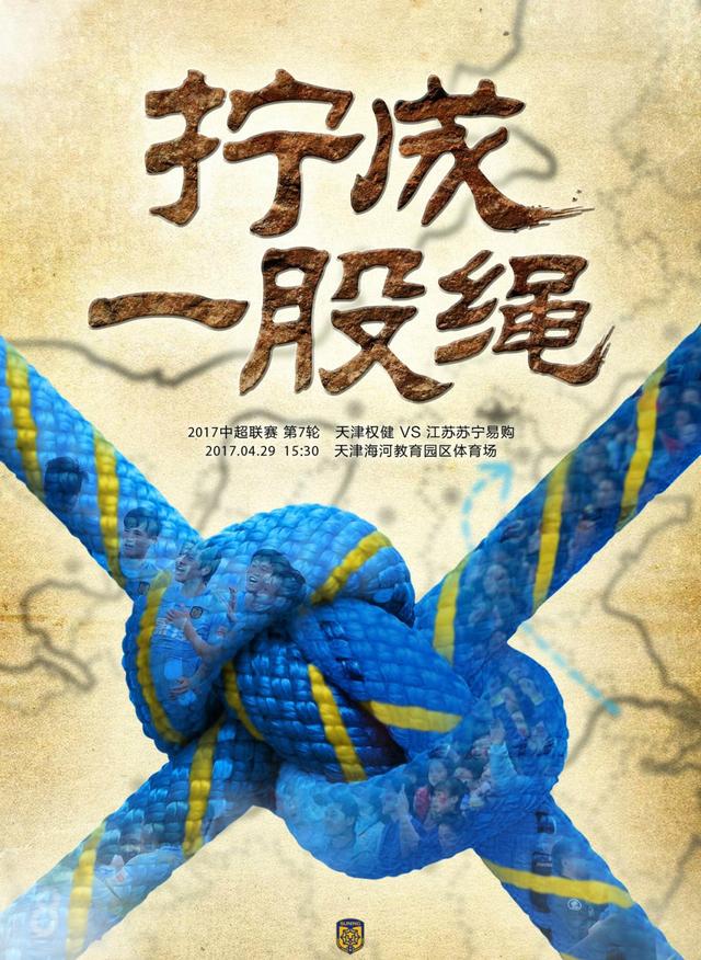 上半场，双方门将发挥出色，阿德利中框，弗里希推空门得手。